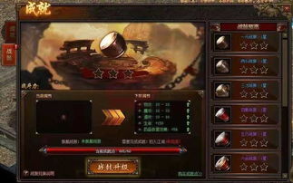 《深宫曲体质快速升级攻略：独家技巧揭秘》