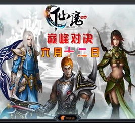 《大将军》武将突破战力飙升，体验巅峰对决！