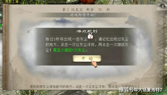 江湖支线任务攻略：深度解析，必看秘籍！