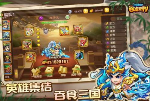 2024年回合制战斗游戏盘点：热门排行揭晓！