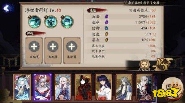 《卡琳异界事务所：深度解析技能强度与玩法攻略》