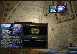 《李悠美异界事务所：深度解析技能强度与玩法攻略》