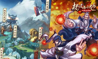 伏魔人偶神机炼丹剑诀快速上手指南