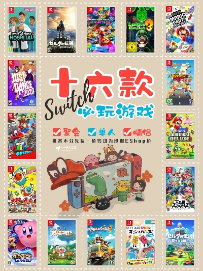 桌上游戏推荐：盘点十大必玩桌游，不容错过的精彩对决