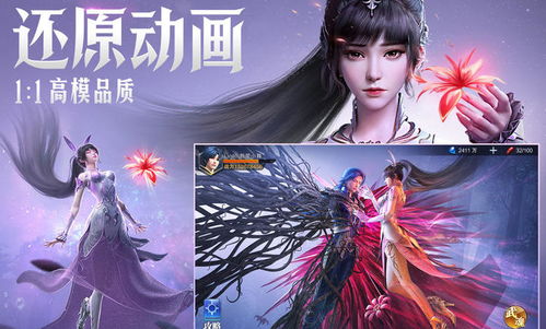 斗罗大陆魂师对决：御风魂骨选择攻略，助你战力飙升