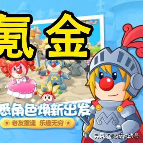 摩尔庄园手游正义之心佩戴攻略，轻松解锁新技能