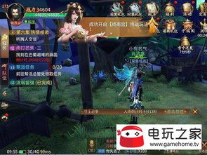 弈仙南宫生摆法攻略：高效过渡技巧揭秘