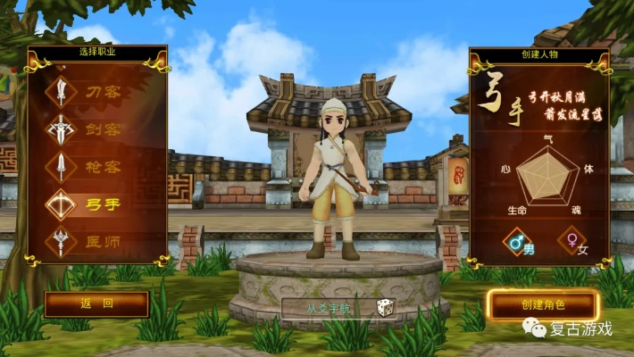 《锦绣江湖武当零氪微氪攻略：轻松升级，畅游江湖》