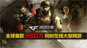 《十大撤离射击游戏盘点：射击爱好者必玩清单》