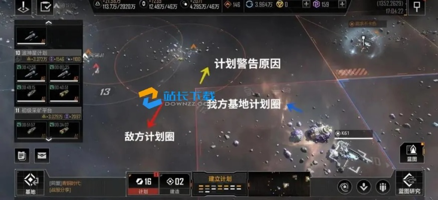 《拉格朗日基地迁移秘籍：搬家攻略全解析》