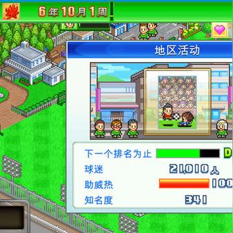 赛马牧场物语：三冠养成攻略，开罗策略揭秘