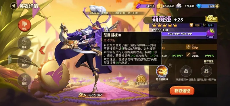 《蚁族崛起新统帅攻略：高效换帅技巧揭秘》