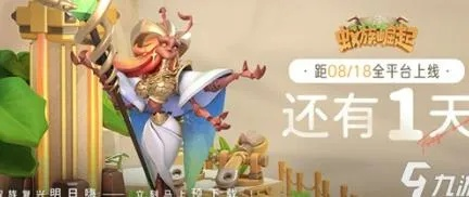 蚁族崛起战力飙升！独家刷战力秘籍大公开