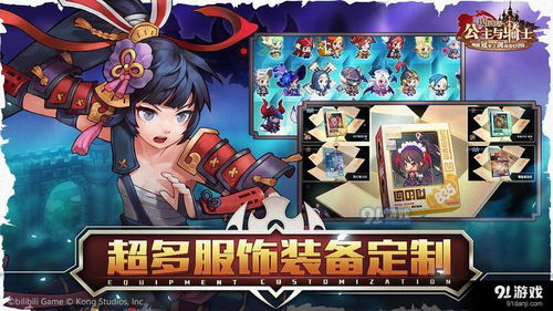 《坎公骑冠剑海贼王意志攻略：高效通关秘籍大揭秘》