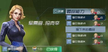 海沙风云侦探线快速解锁攻略！