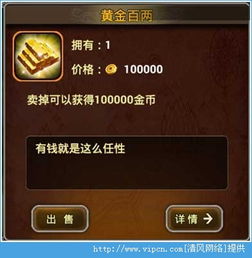 半盏复古行金币快速获取攻略，独家技巧分享