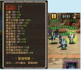 《鹿回血秘籍:轻松提升生存力》 《鹿回血秘籍:轻松提升生存力》