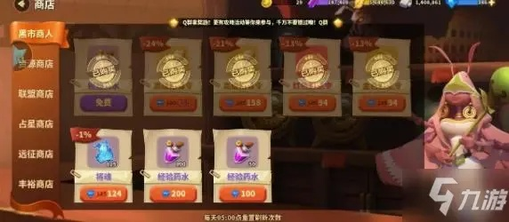 蚁族崛起联盟科技攻略：深度解析联盟玩法精髓