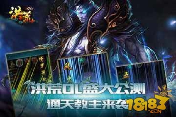 洪荒紫卡技能攻略：高效使用技巧揭秘