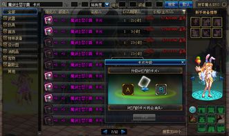 洪荒拍卖行暗拍秘籍：独家技巧助你一拍即中