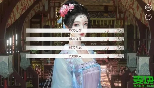 《深宫曲妃子疯狂攻略：揭秘搞疯技巧》