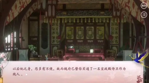 深宫曲宣政殿：揭秘宫廷建筑中的神秘作用