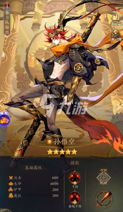 太初行法宝搭配秘籍：独家最佳组合攻略