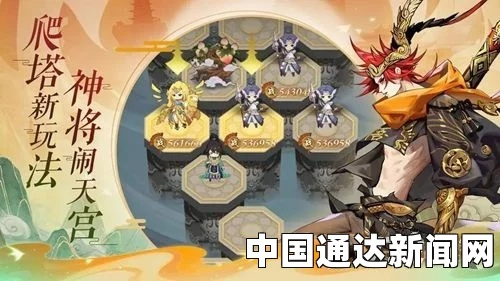 太初行阵容搭配：揭秘最强阵容攻略秘籍