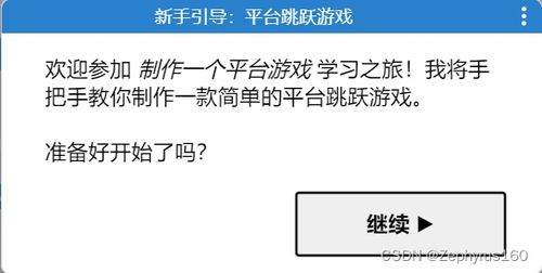 《拉格朗日新手入门攻略：轻松上手无障碍》