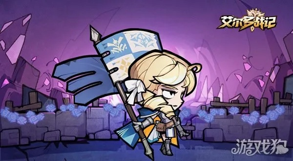 艾尔多战记奥卡特：高效强度阵容搭配秘籍