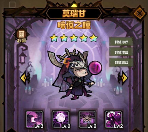 艾尔多战记莉莉丝兔阵容搭配攻略：高效提升战力