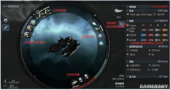 EVE手游无人机装配秘籍：高效舰船无人机配置攻略