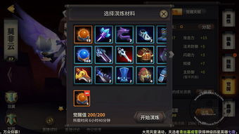 荒天刀神天赋觉醒：解锁武侠巅峰之力