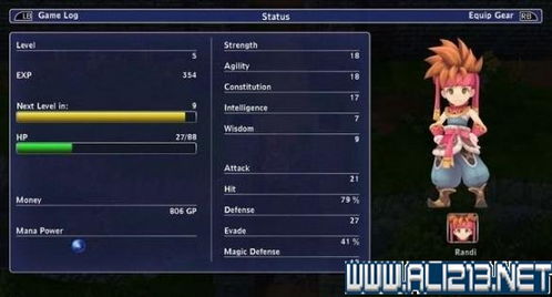 《新手御剑日记：轻松避坑攻略，快速上手指南》