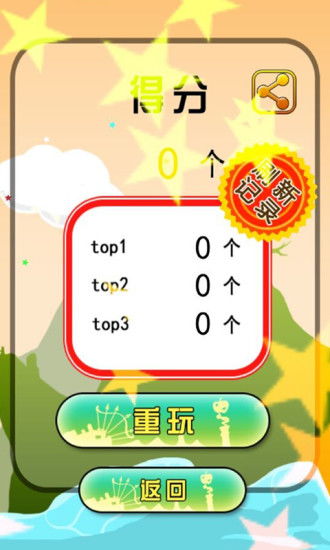 《十大经典耐玩益智问答游戏盘点，挑战你的大脑极限！》