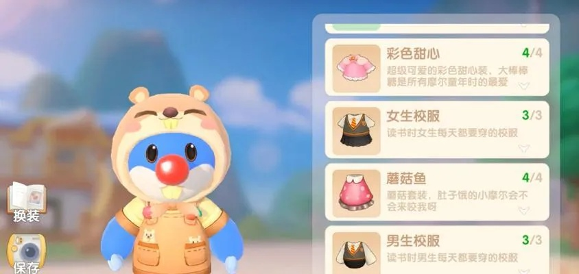 摩尔庄园手游宠物养成秘籍：快速提升攻略全解析