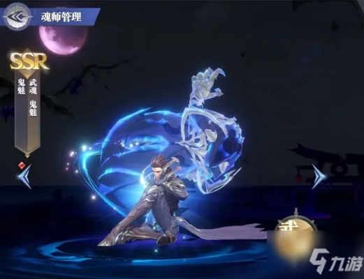 斗罗大陆魂师对决：无限控制流阵容攻略揭秘