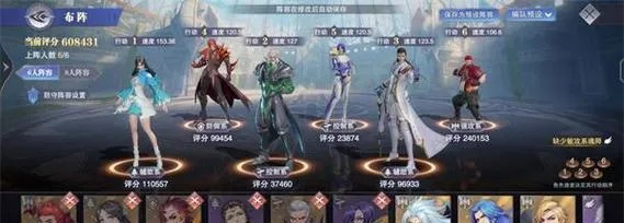 斗罗大陆魂师对决：无限控制流阵容攻略揭秘