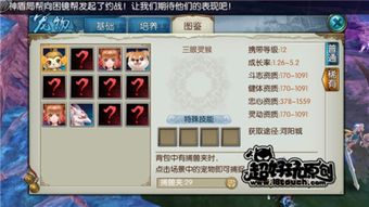 《诛仙2阵灵养成攻略：轻松集卡升级阵灵》