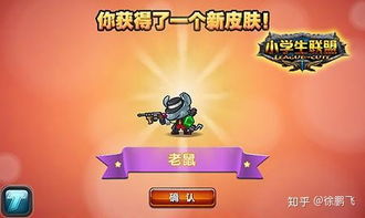 《小浣熊百将传弹珠机解锁攻略，轻松上手技巧揭秘》