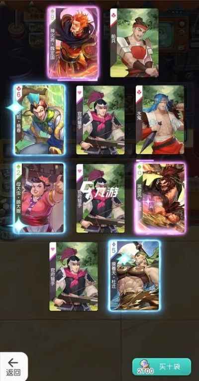 《小浣熊百将传装备秘籍：轻松获取攻略全解析》