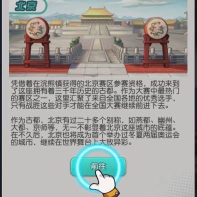 《小浣熊百将传：高效养成攻略，轻松打造最强浣熊》