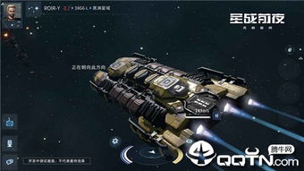 《EVE手游：揭秘异常空间，探索未知领域！》