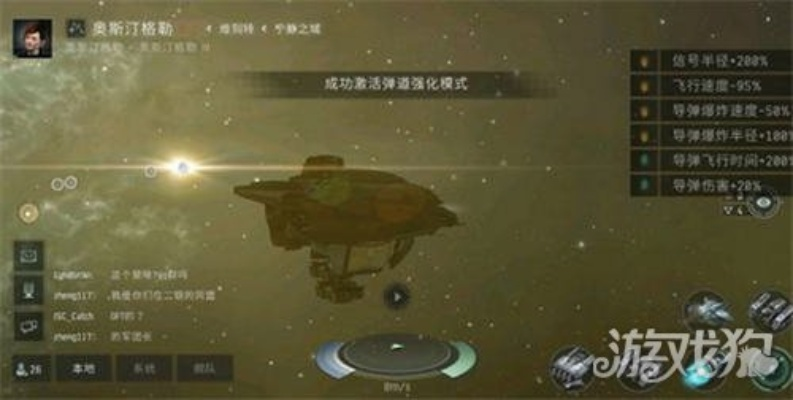 EVE手游萌新拉货攻略：新手快速赚钱技巧