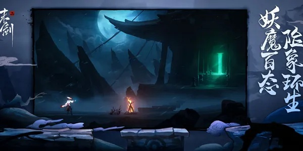 末剑二剑袋获取攻略：快速上手，轻松解锁宝藏