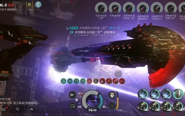 EVE手游巴戈龙舰船攻略：高效选择指南