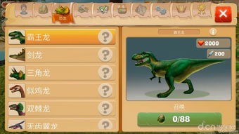 热辣推荐！十大最受欢迎恐龙游戏，恐龙迷必玩榜单揭晓