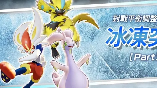 《宝可梦集结：平衡型宝可梦强选攻略，实战力MAX！》