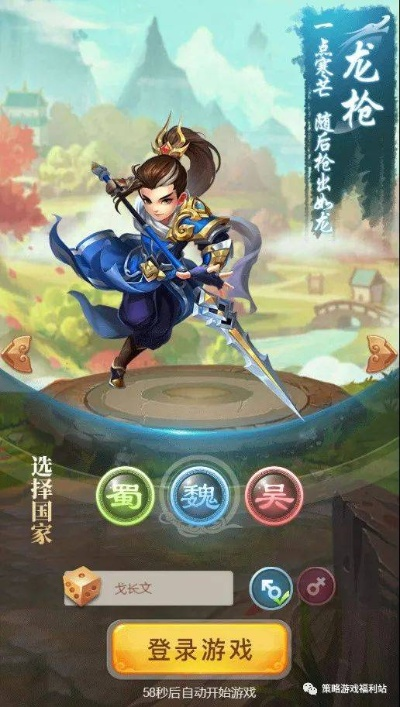 《新手入门必备！小小仙王强力阵容推荐》