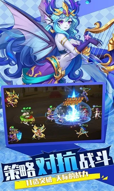 《光之圣境》阵容攻略：诸神之旅必看宝典